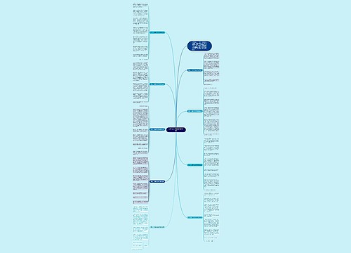 小寒作文600字初中优秀9篇