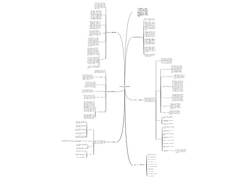 新课标七年级历史教学总结