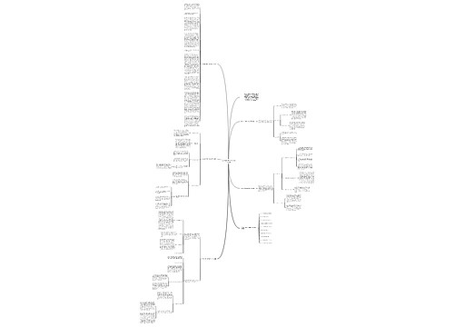 生物学七年级上册教学工作总结