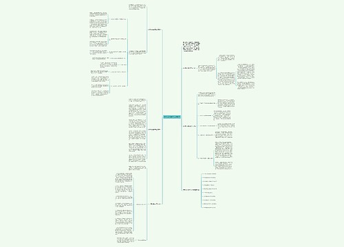 初中历史组教学工作总结