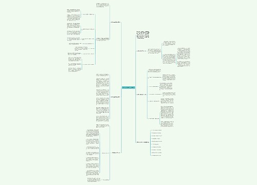 初中历史组教学工作总结