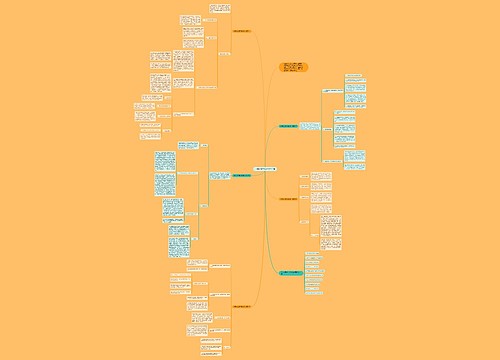 中考物理学科教学计划5篇