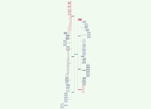 生物教学工作计划分析