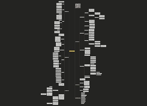 高三地理备课组教学计划