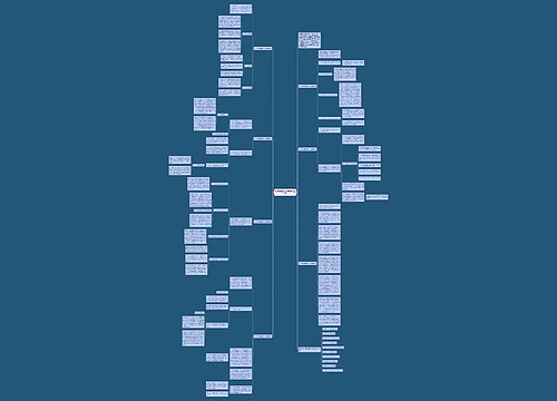 初中物理德育教学总结随笔