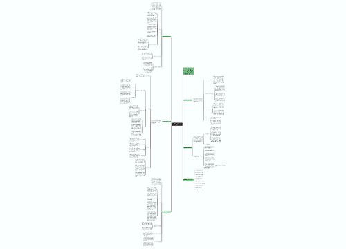 高三物理期末教学工作总结