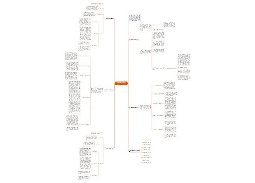 八年级物理科教版教学总结
