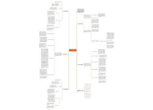 八年级物理科教版教学总结