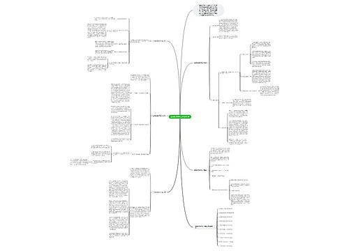 生物教学教师工作总结5篇