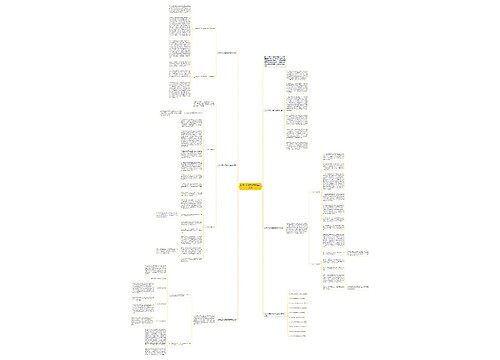 初中上册化学教学总结怎么写