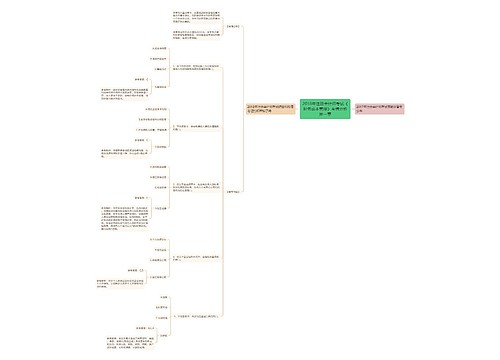 2018年注册会计师考试《财务成本管理》考情分析第一章 2018年注册会计师考试《财务成本管理》考情分析第一章