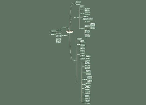 2019护士资格考试《基础护理学》章节知识：清洁、消毒和灭菌