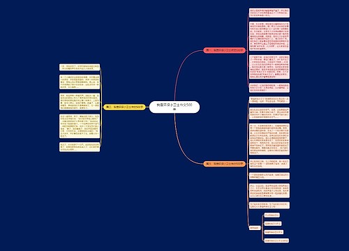 我是环保小卫士作文500字