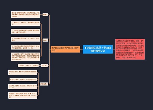 不绝如缕的意思 不绝如缕造句和反义词