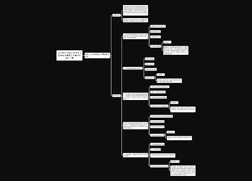 2018年注册会计师考试《财务成本管理》考情分析第十二章 2018年注册会计师考试《财务成本管理》考情分析第十二章