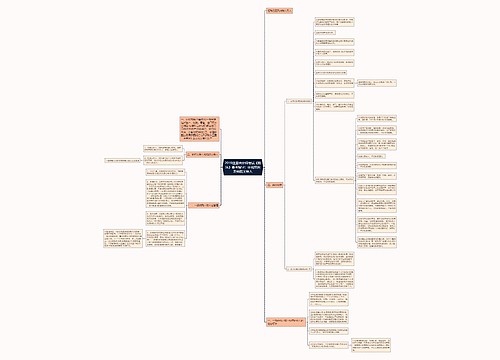 2019注册会计师考试《税法》备考指导:征税范围及纳税义务人 2019注册会计师考试《税法》备考指导:征税范围及纳税义务人