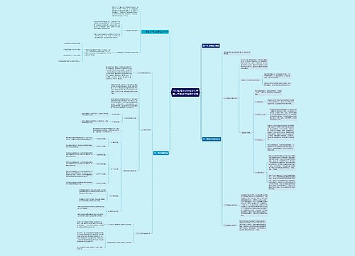 2018初级会计实务第七章第一节考点:管理会计基础 2018初级会计实务第七章第一节考点:管理会计基础