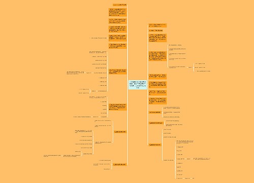 一级建造师项目管理考点突破：建设工程监理的工作性质、工作任务和工作方法