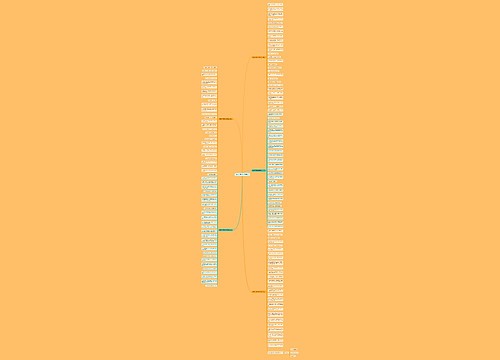 简短小学教师教育格言