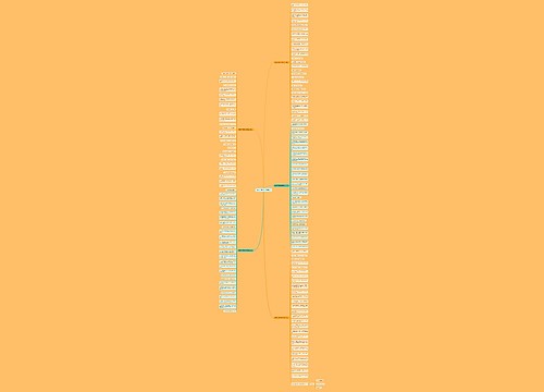 简短小学教师教育格言