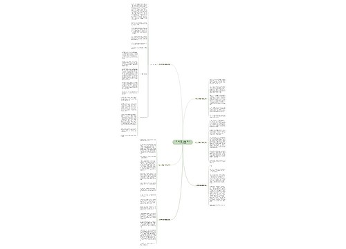 初一开学第一周周记900字(系列6篇)