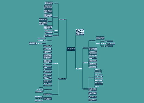 考前过一遍!一建《法规》135个时间、金额数字型考点 考前过一遍!一建《法规》135个时间、金额数字型考点