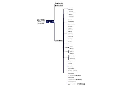考生关注!2021年一级建造师考试建筑实务科目高频考点 考生关注!2021年一级建造师考试建筑实务科目高频考点