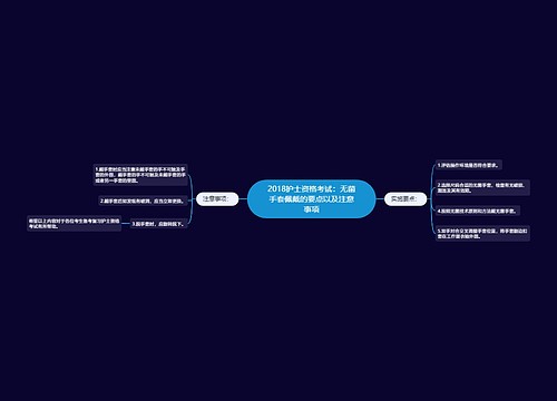 2018护士资格考试：无菌手套佩戴的要点以及注意事项