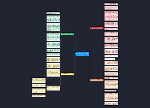 爱伴我成长作文700字初一