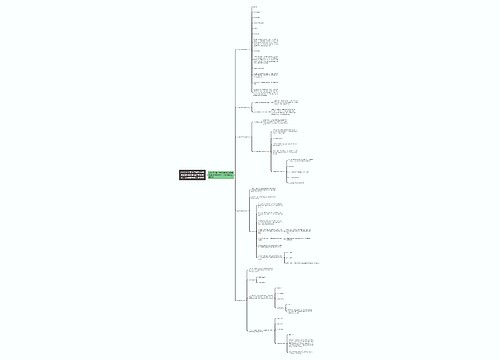 2021下半年小学教师资格考试教育教学知识常考考点:心理辅导的主要方法 2021下半年小学教师资格考试教育教学知识常考考点:心理辅导的主要方法