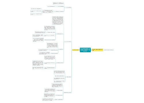 2018中学教师资格证《综合素质》高频考点:学生观(二) 2018中学教师资格证《综合素质》高频考点:学生观(二)