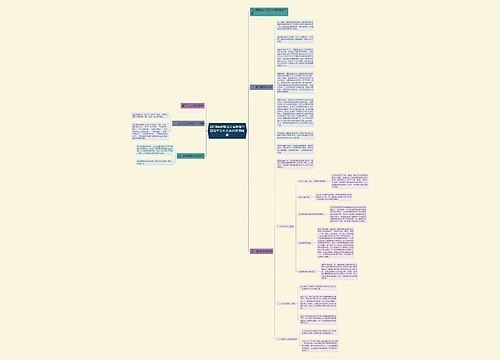 2018年初级会计实务第三章第三节考点:应付及预收款 2018年初级会计实务第三章第三节考点:应付及预收款