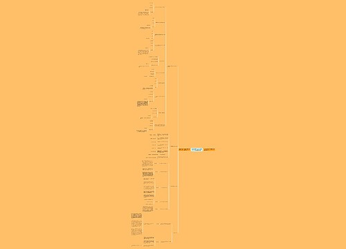 幼儿教师资格考试《教育学》冲刺试题及解析(2)