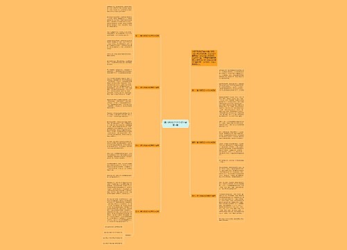 腊八粥周记400字初中最新7篇