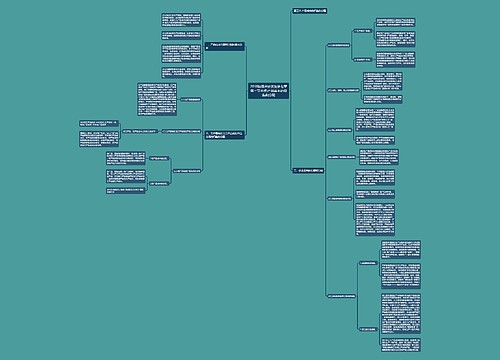 2018初级会计实务第七章第三节考点:产品成本的归集和分配 2018初级会计实务第七章第三节考点:产品成本的归集和分配