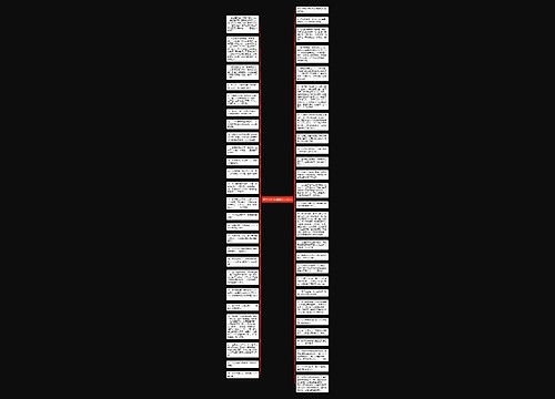 感恩老师的格言短句50句