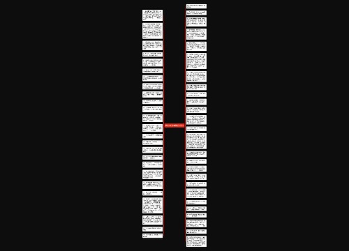 感恩老师的格言短句50句