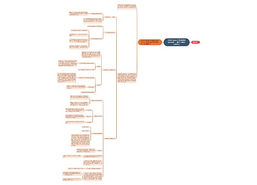 2020下半年小学教师资格证必考点:一般学习理论-认知主义 2020下半年小学教师资格证必考点:一般学习理论-认知主义
