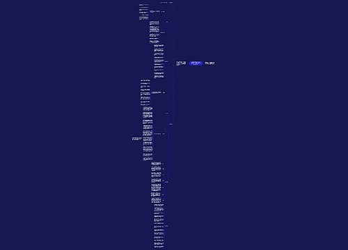 中学教师资格证考试综合素质考点:教师的艺术鉴赏素养(三) 中学教师资格证考试综合素质考点:教师的艺术鉴赏素养(三)