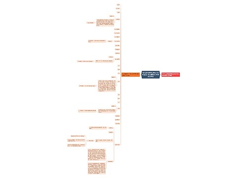 幼儿教师资格证考试《综合素质》考点精析:4.1中外历史常识