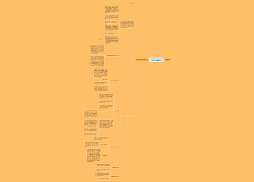 2016年中级会计职称《会计实务》精选资料4