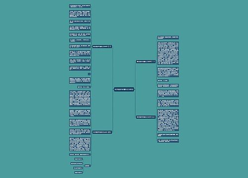 有关保护环境作文500字