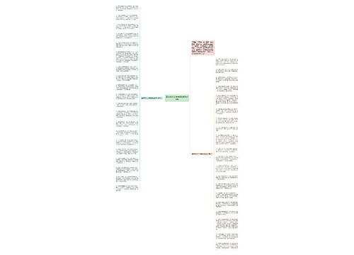 最新有关古诗清明的短句40句