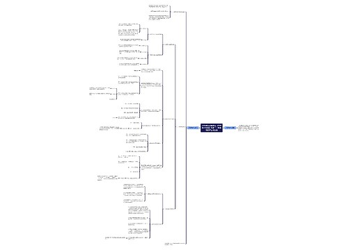 2018教师资格考试《中学教学知识》考点二:教育学的产生与发展 2018教师资格考试《中学教学知识》考点二:教育学的产生与发展