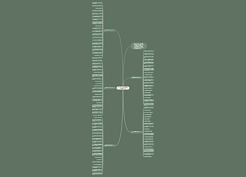 人生格言励志短句积极向上摘录(100条)