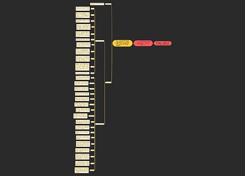 2019下半年中学教师资格综合素质考点:教师的科学素养(一) 2019下半年中学教师资格综合素质考点:教师的科学素养(一)