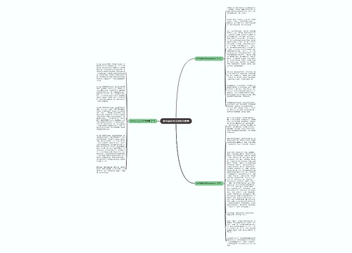 初中成长作文800字叙事