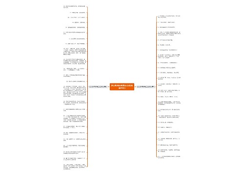 适合教师的格言座右铭(收藏49条)