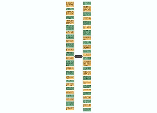 关于理想的排比句（50句）