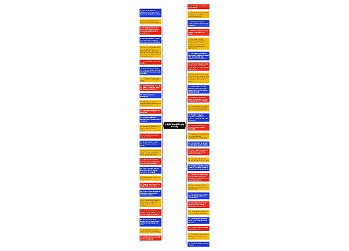 英语教师格言座右铭简短大全54句